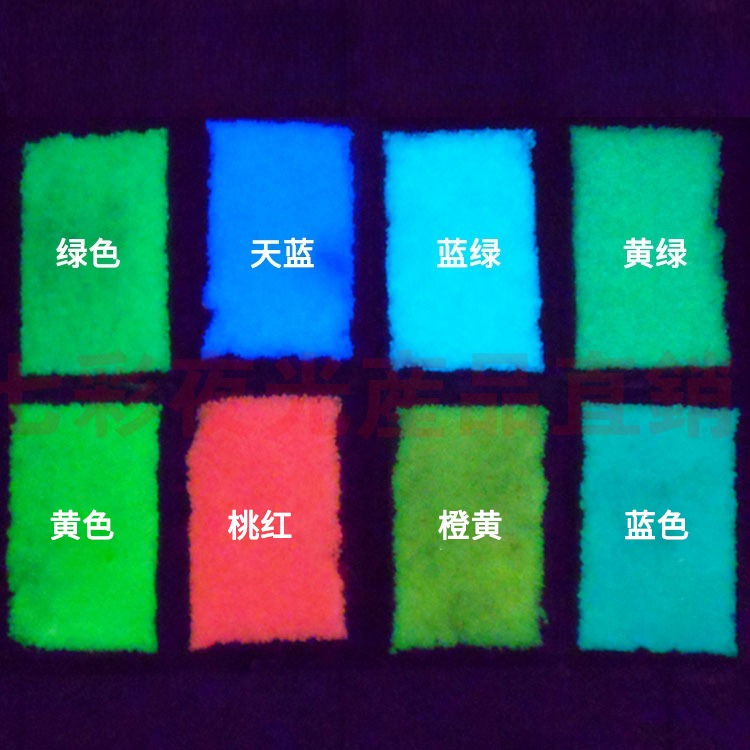 Aquarium Fish Glow In The Dark - سطوع عالية مضيئة الرمال يتوهج في